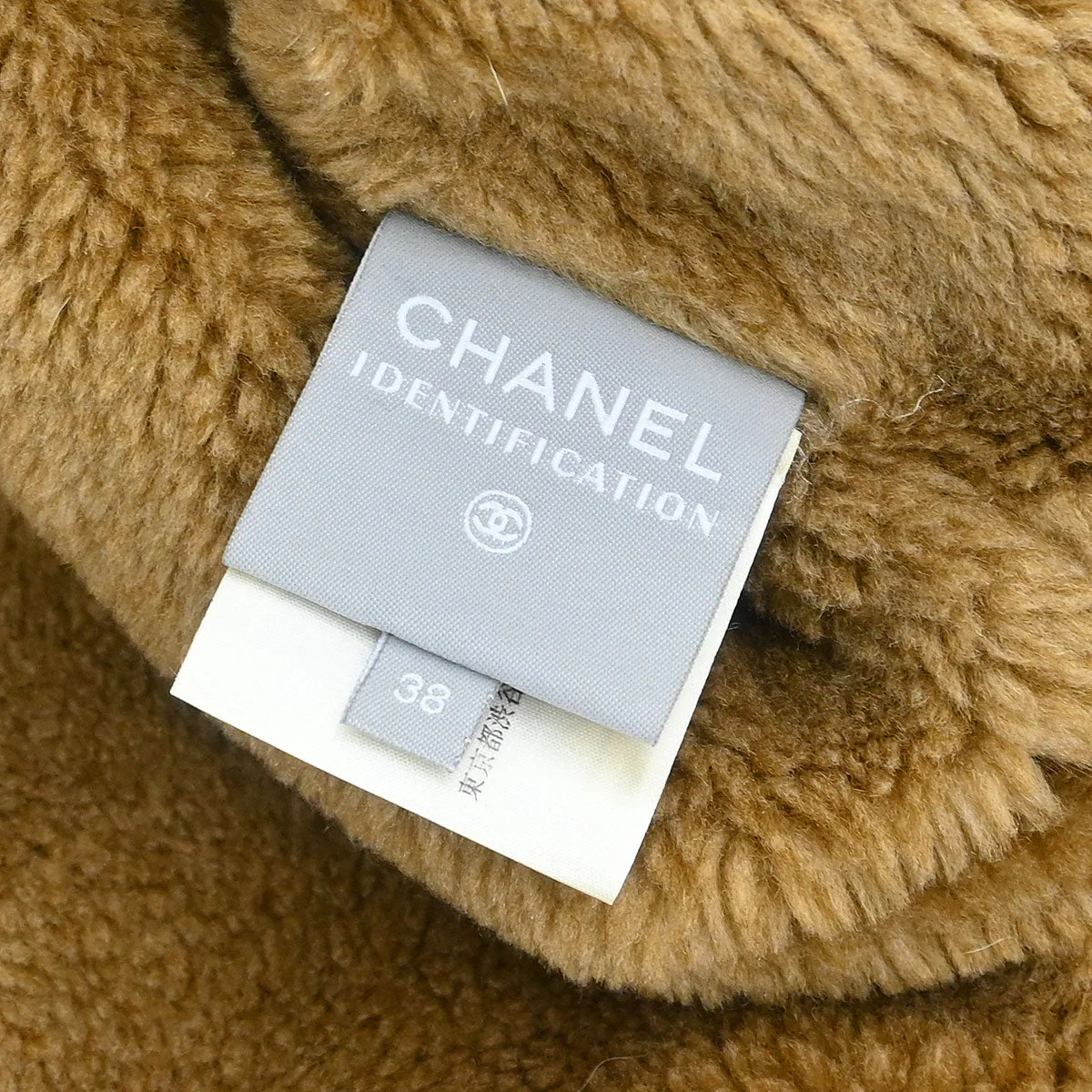 Chanel 2001 Sport Line Zip Up Jacket Light Blue #38 - Image 8