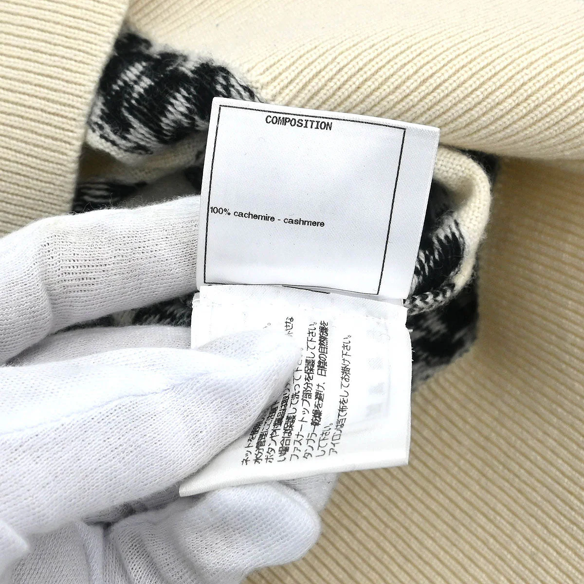 Chanel 2017 Cardigan White #36 - Image 10