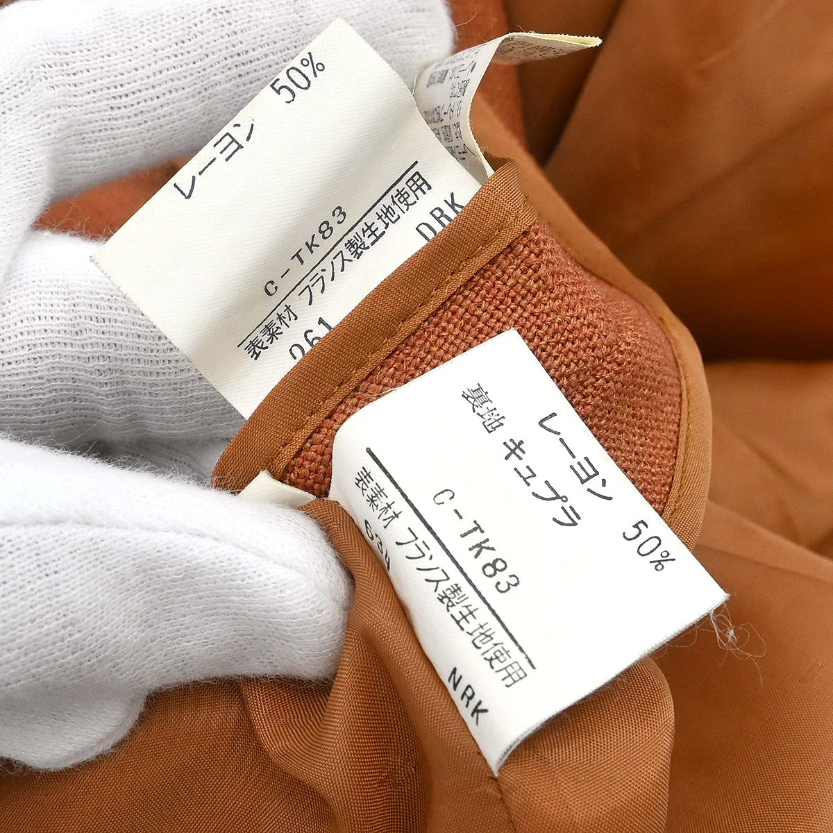 Yves Saint Laurent Setup Suit Jacket Skirt Brown #M - Image 11