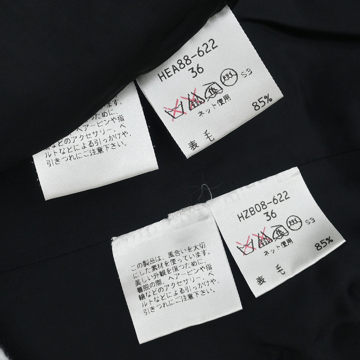 Yves Saint Laurent Setup Suit Jacket Skirt Black #3 - Image 10