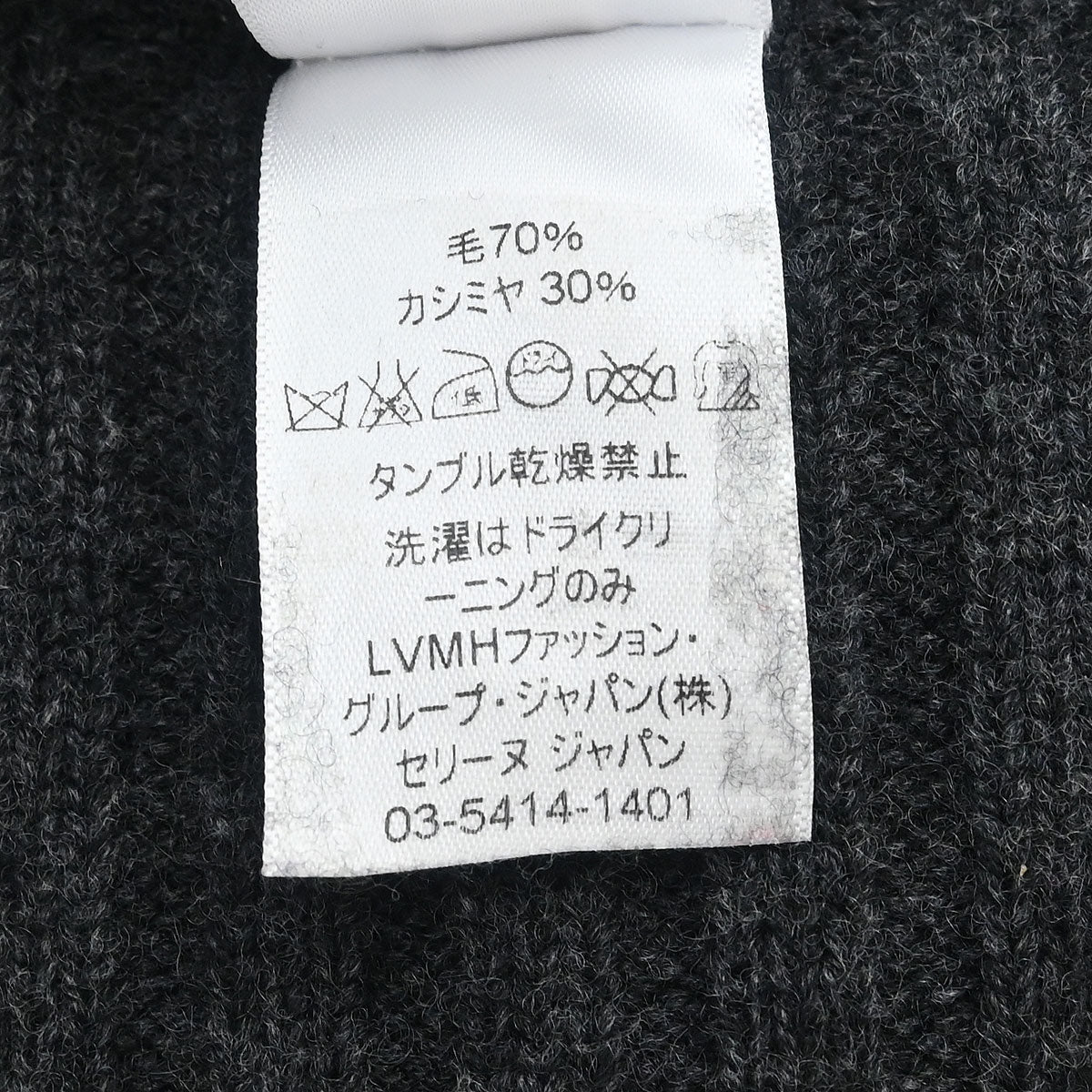 Celine * Sleeveless Dress Gray #XS - Image 9