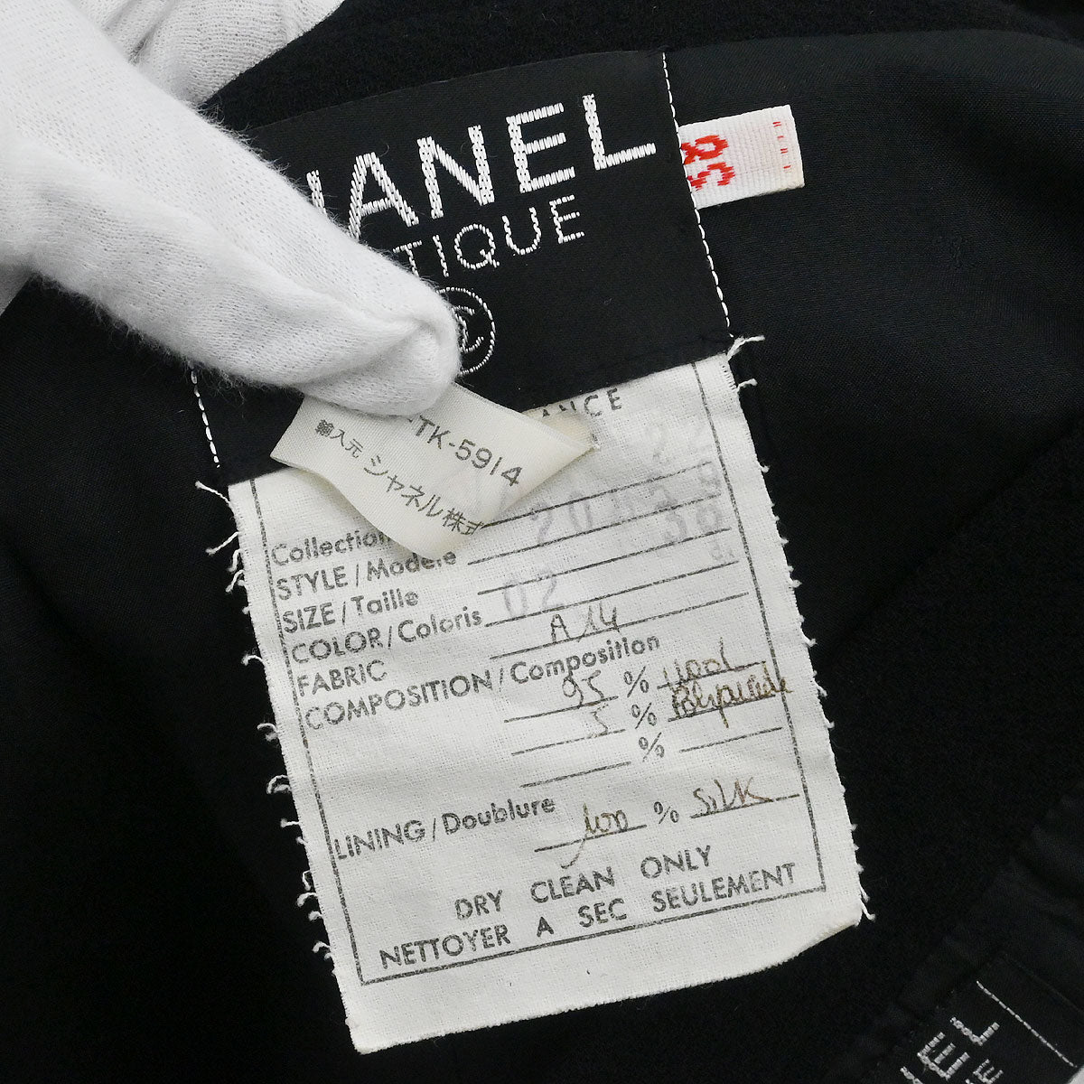 Chanel Setup Suit Jacket Skirt Black #38 - Image 10
