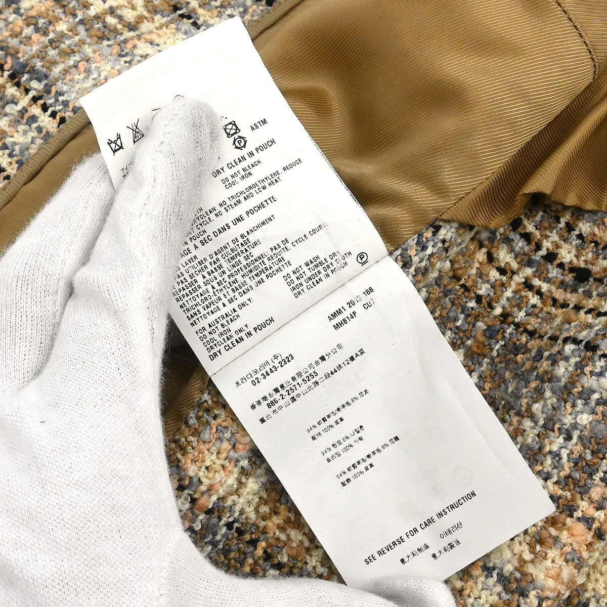 Miu Miu 2010 Zip Up Jacket Beige #36 - Image 10