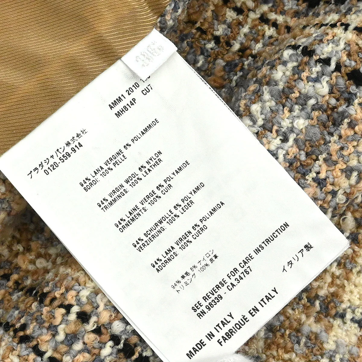 Miu Miu 2010 Zip Up Jacket Beige #36 - Image 9