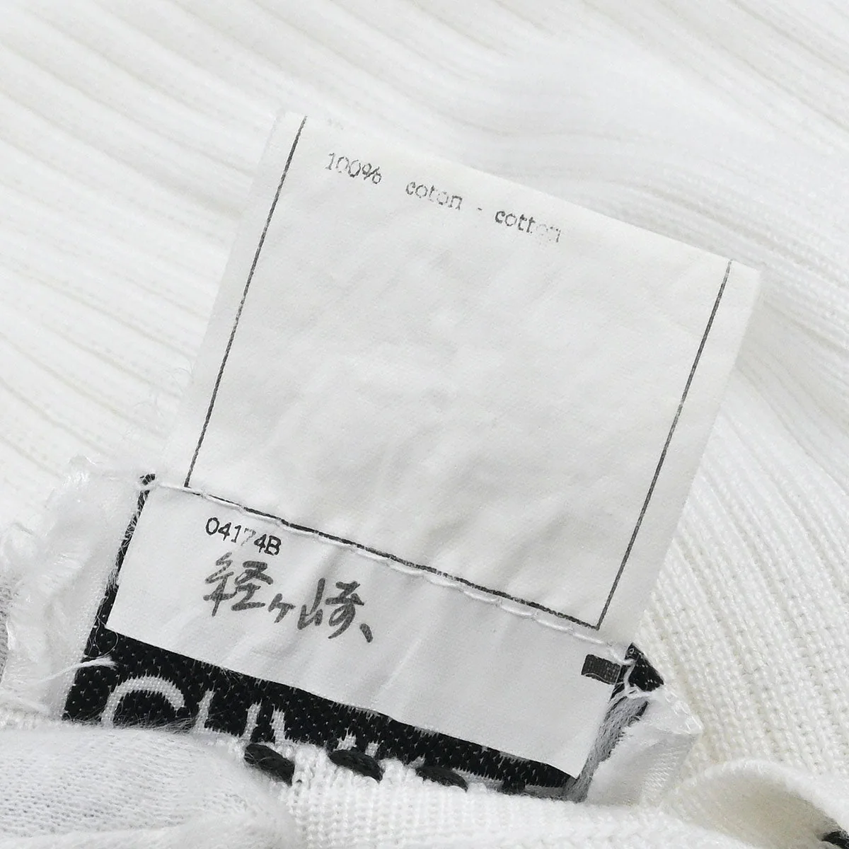 Chanel Short Sleeve Top White #38 - Image 9