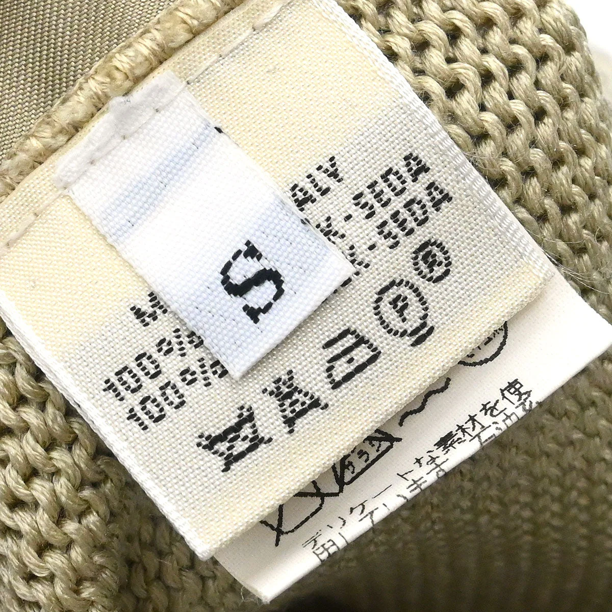 Hermes Cardigan Beige #S - Image 9