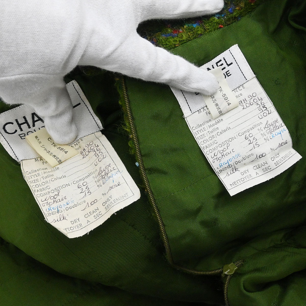 Chanel 1990 Setup Suit Jacket Skirt Tweed Green  #36 - Image 9