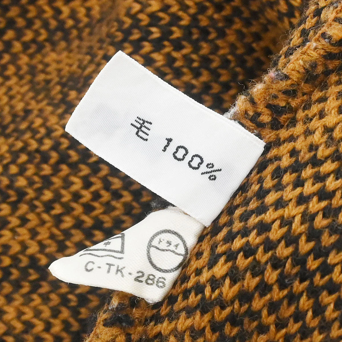 Christian Dior Top Sweater Trotter Brown #L - Image 11