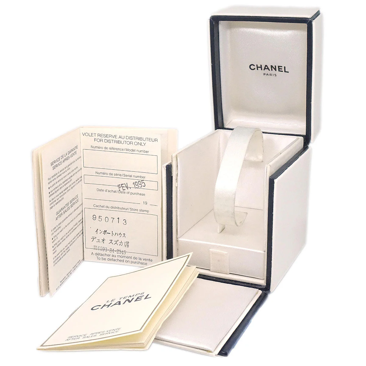 Chanel Premiere Watch Gold #S - Image 9