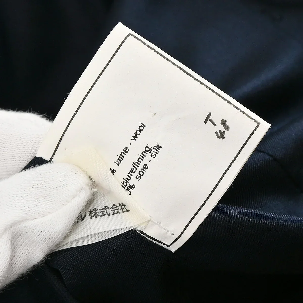 Chanel 1997 Double Breasted Jacket Navy #38 - Image 10