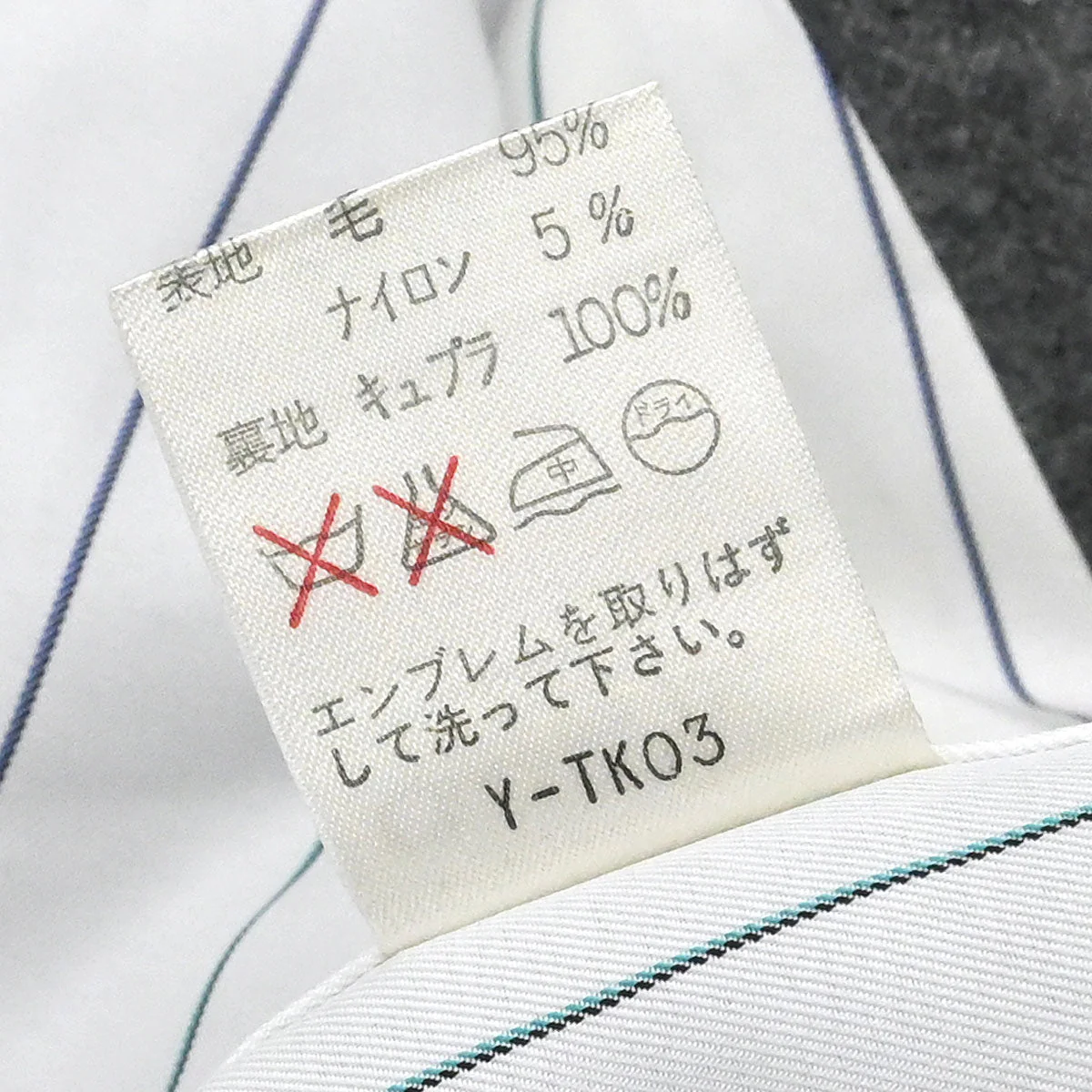 Christian Dior Single Breasted Jacket Gray #M - Image 10