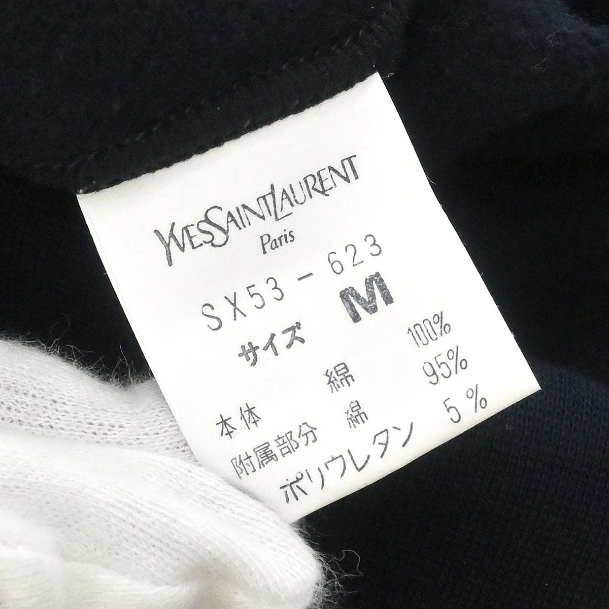Yves Saint Laurent Sweater Top Navy #M - Image 10