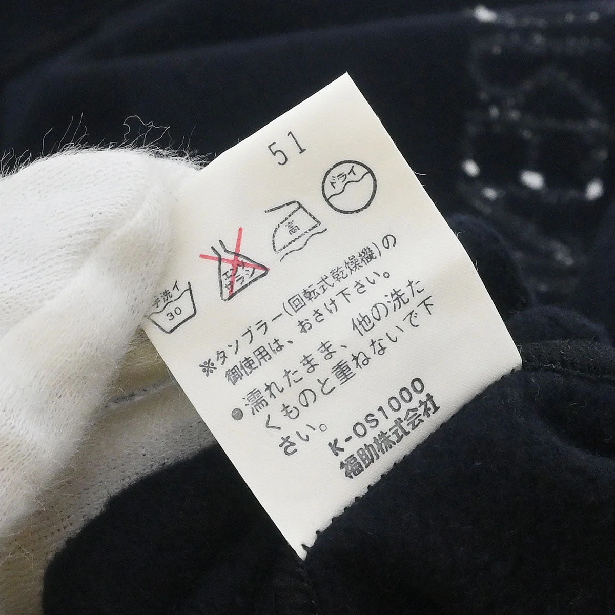 Yves Saint Laurent Sweater Top Navy #M - Image 11