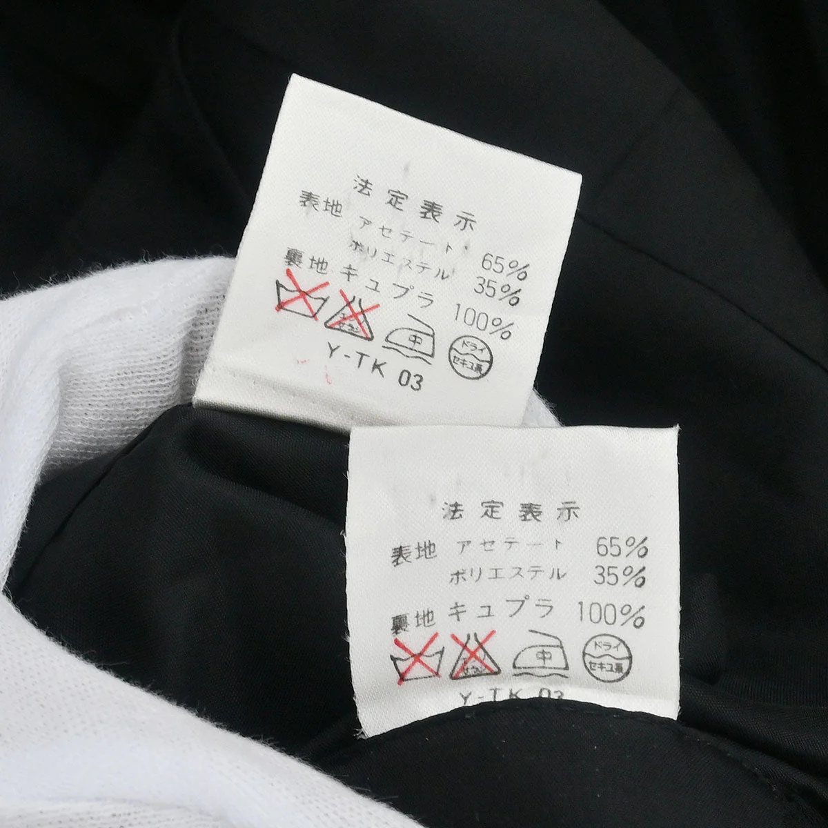 Christian Dior Setup Suit Jacket Skirt Black #38-40 - Image 11