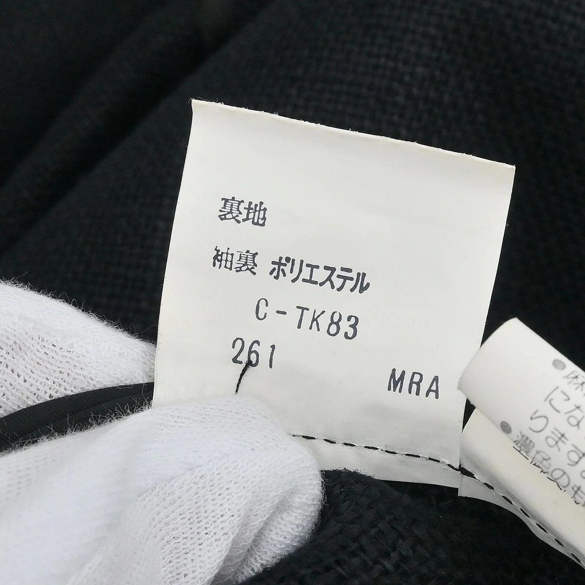 Yves Saint Laurent Collarless Jacket Black #S - Image 10