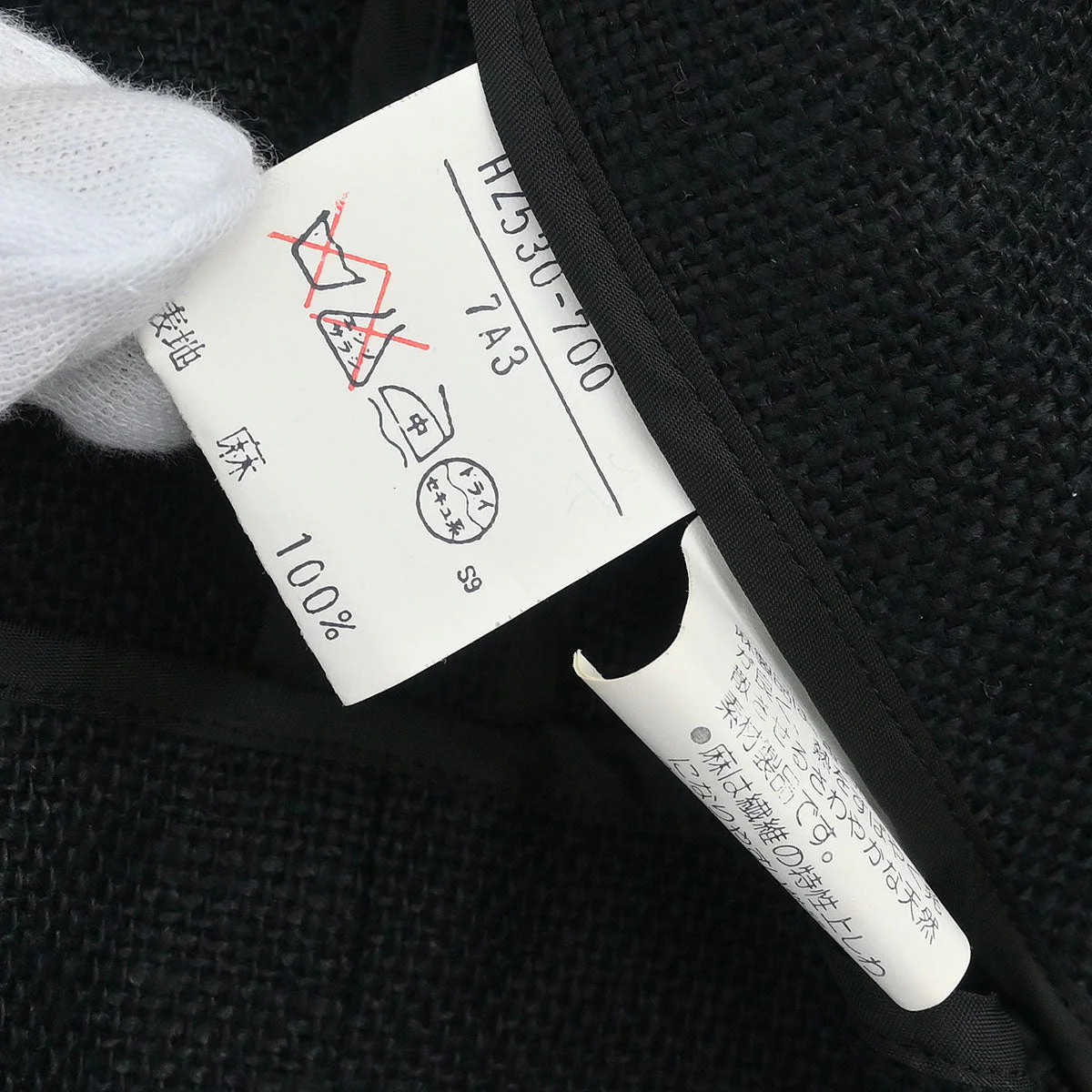 Yves Saint Laurent Collarless Jacket Black #S - Image 9