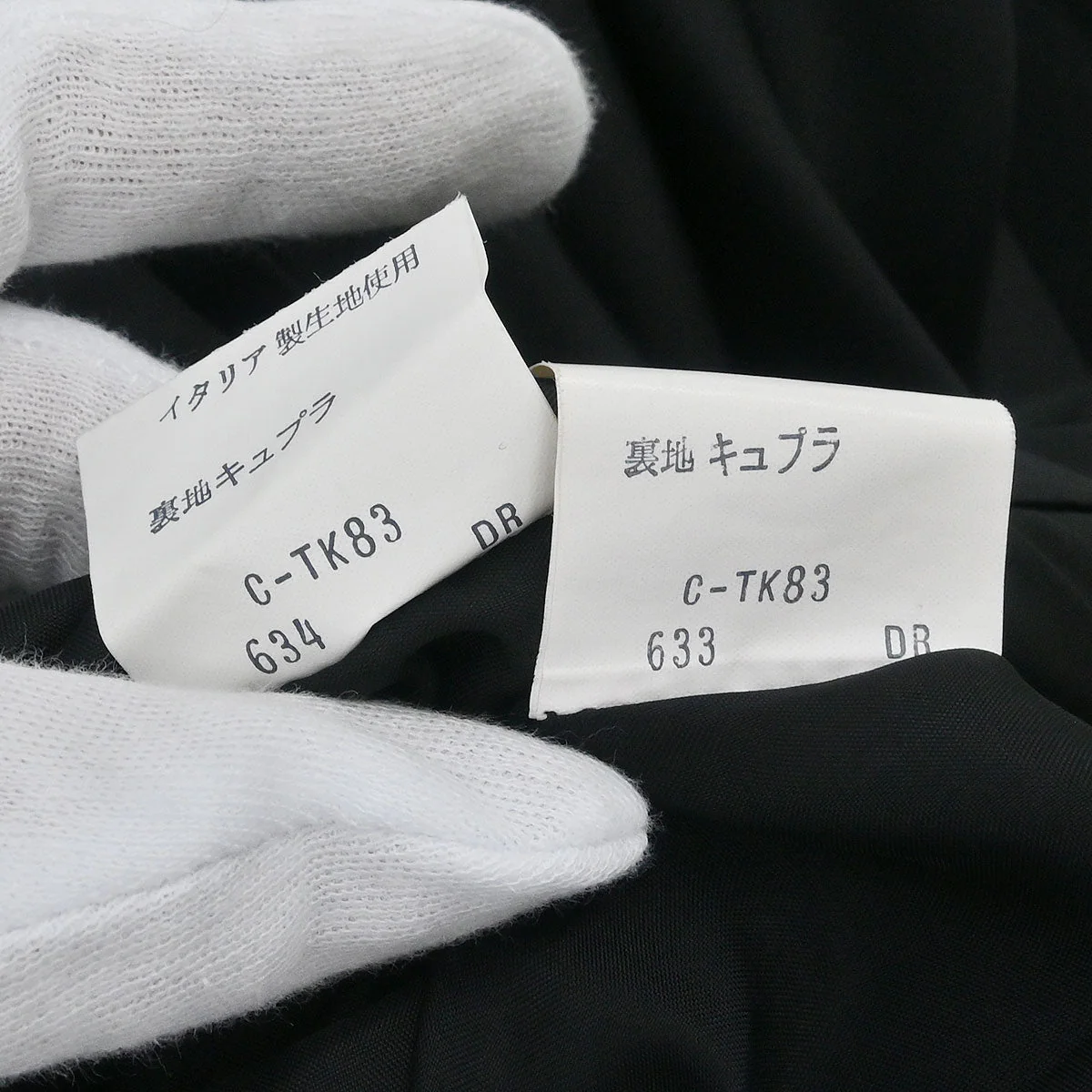 Yves Saint Laurent Setup Suit Jacket Skirt Black #M - Image 11