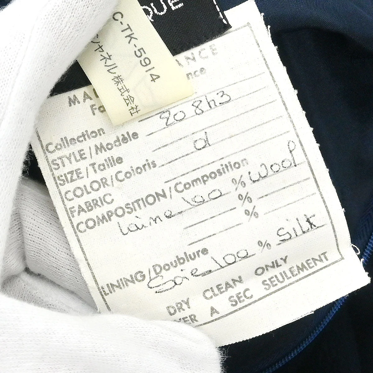 Chanel Setup Suit Jacket Skirt Navy #36 - Image 10