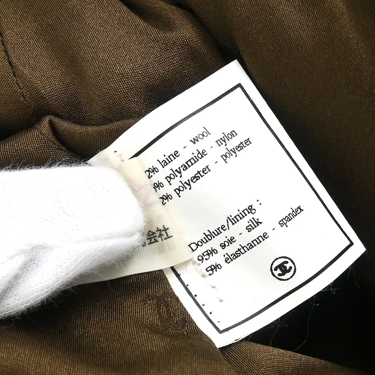 Chanel 1994 Setup Suit Jacket Skirt Brown #38 - Image 11