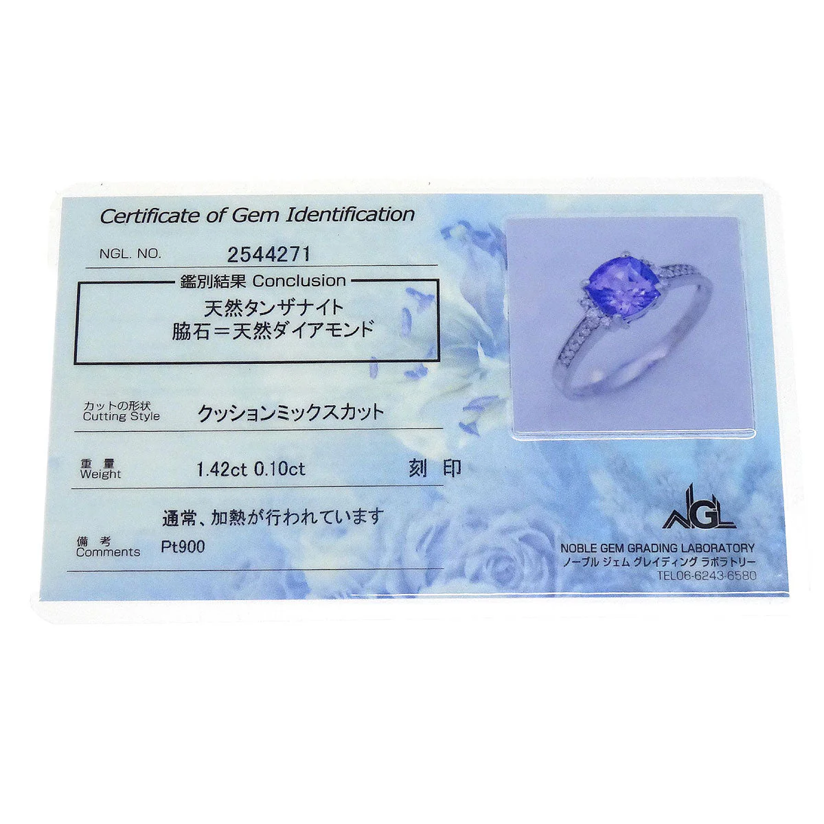 Ring Pt900 Silver Tanzanite Diamond #53 Jewelry - Image 5