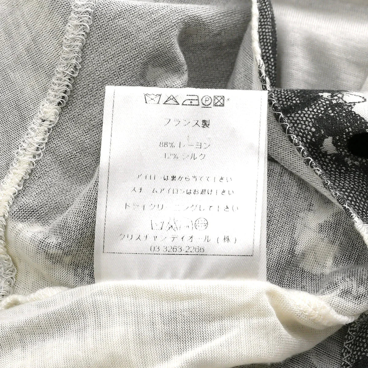 Christian Dior Fall 2006 T-shirt White #36 - Image 10