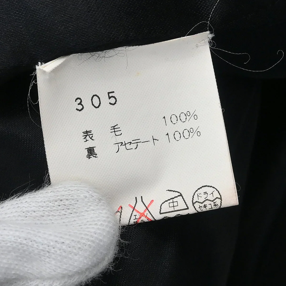 Yves Saint Laurent Single Breasted Jacket Black #40 - Image 11