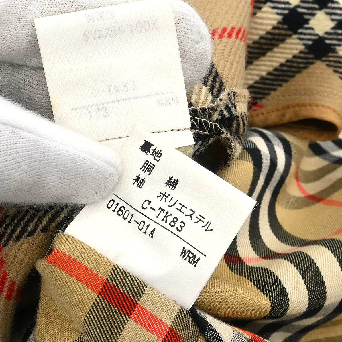 Burberrys Trench Coat Khaki - Image 10