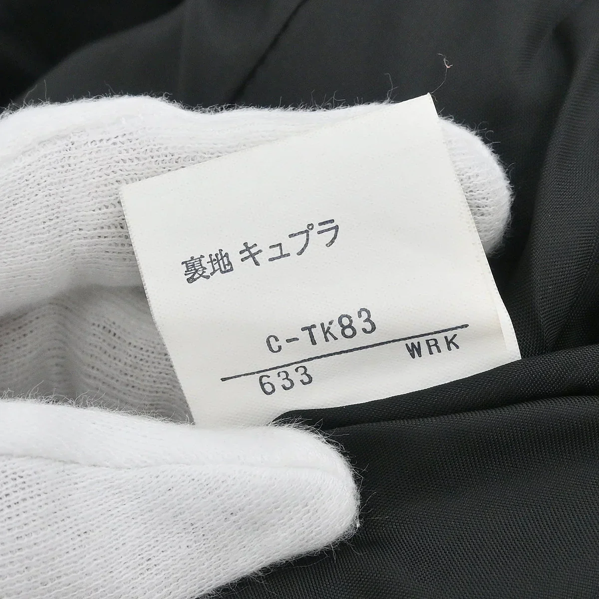 Yves Saint Laurent Single Breasted Jacket Black #L - Image 10