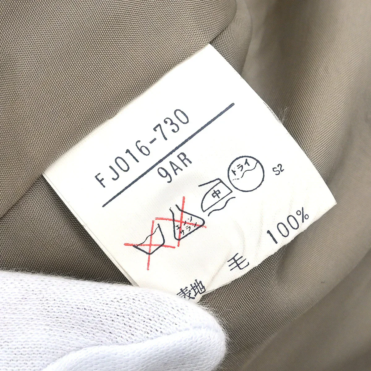 Burberrys Setup Suit Jacket Skirt Brown #36-38 - Image 10