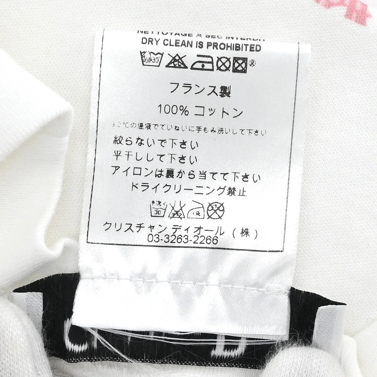Christian Dior Sleeveless Tank Top White #38 - Image 10