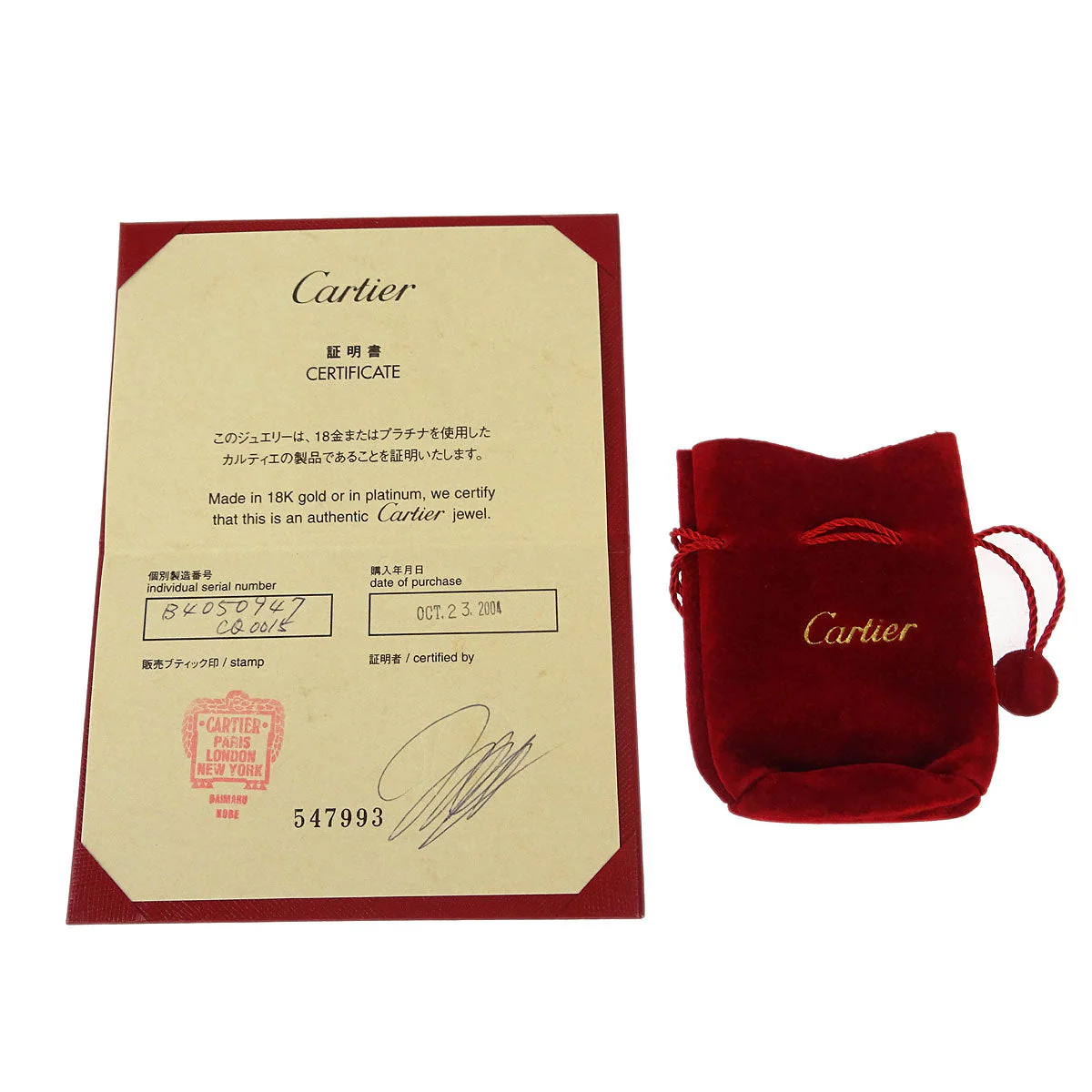 Cartier Happy Birthday Ring CQ0015 750 Silver #47 - Image 4