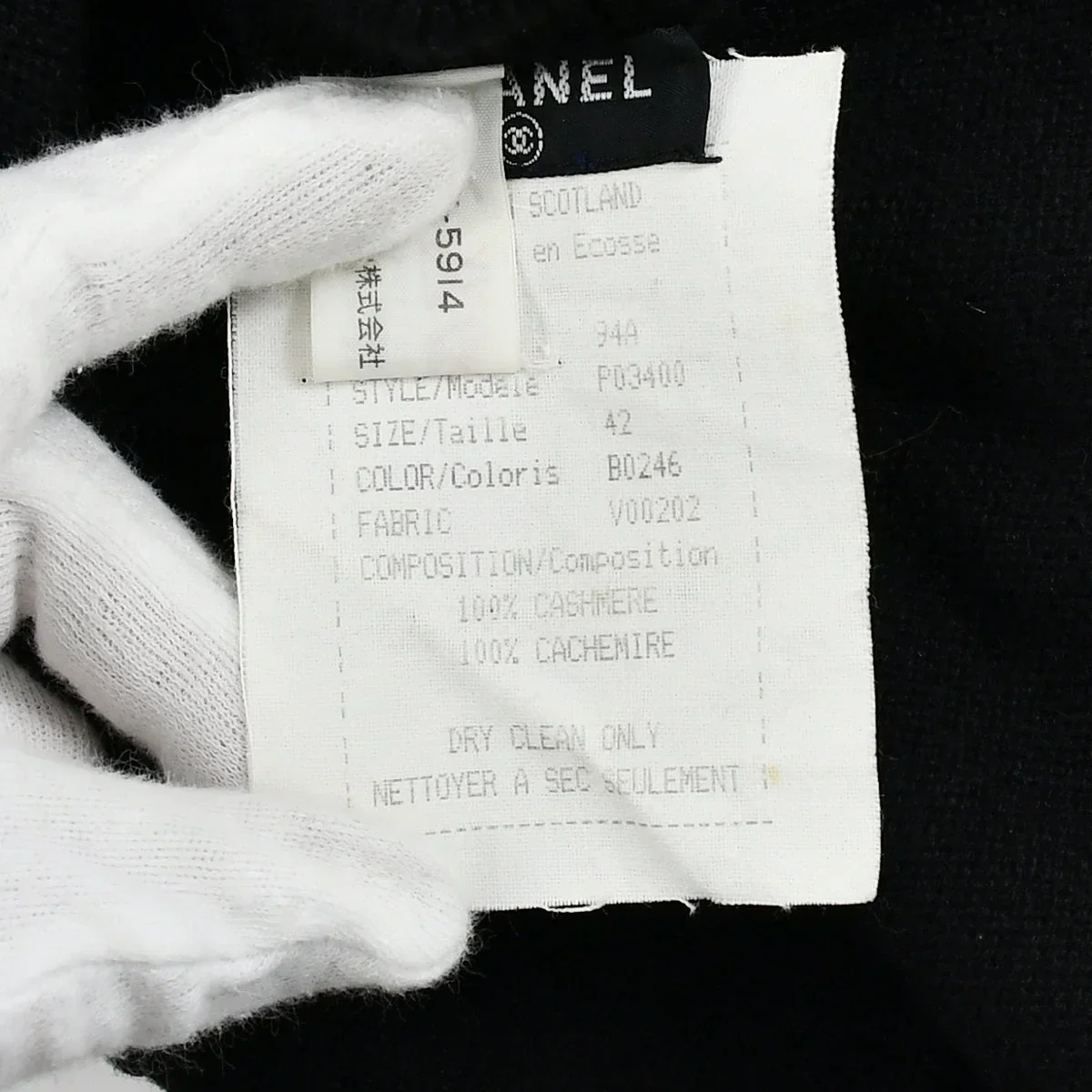 Chanel Fall 1994 CC Logo Cashmere Sweater #42 - Image 9