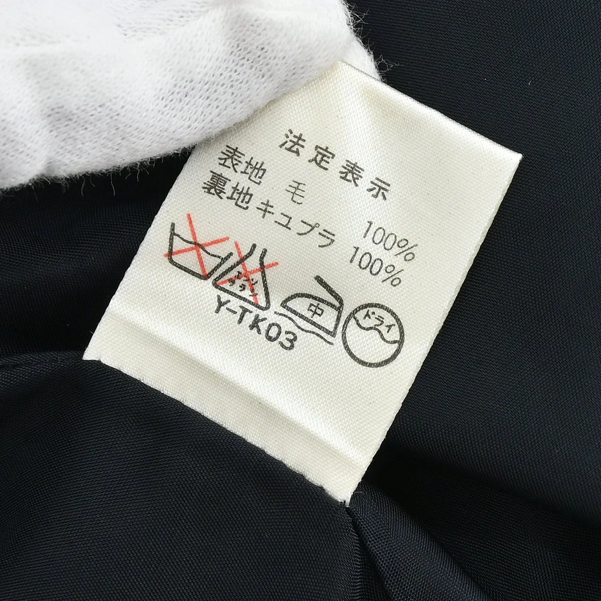 Christian Dior Collarless Jacket Black - Image 10