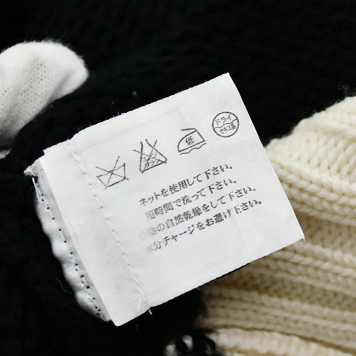 Chanel Sport Line Sweater Black 08A #38 - Image 10