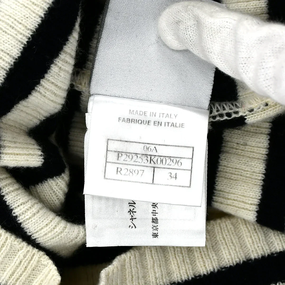 Chanel Sport Line Sweater Ivory 06A #34 - Image 10