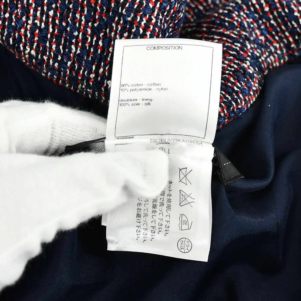 Chanel 2016 Coat Navy #36 - Image 9