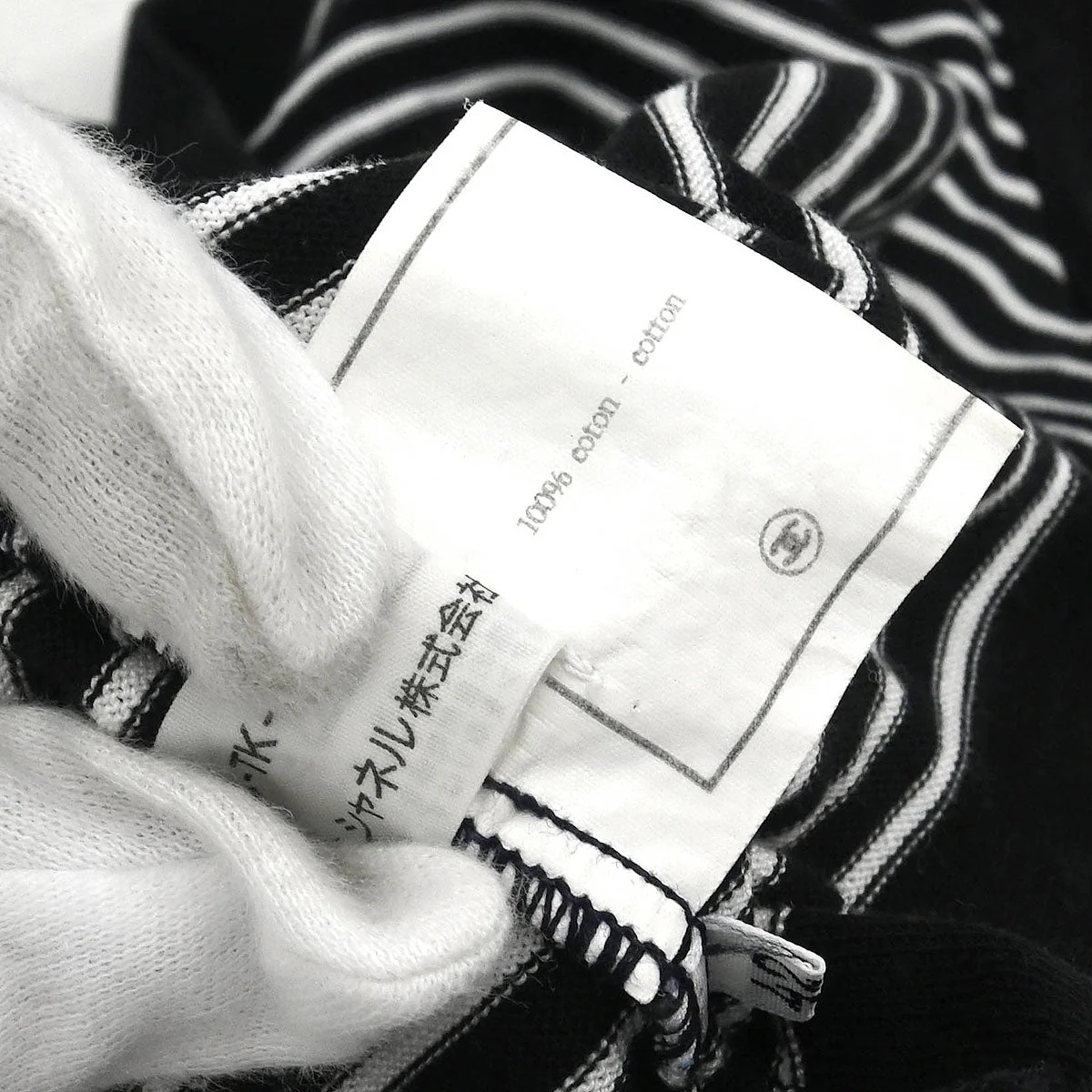 Chanel Short Sleeve Polo Shirt Top Black #42 - Image 9