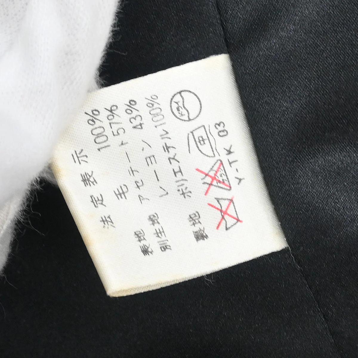 Christian Dior Coat Black #34–36 - Image 9