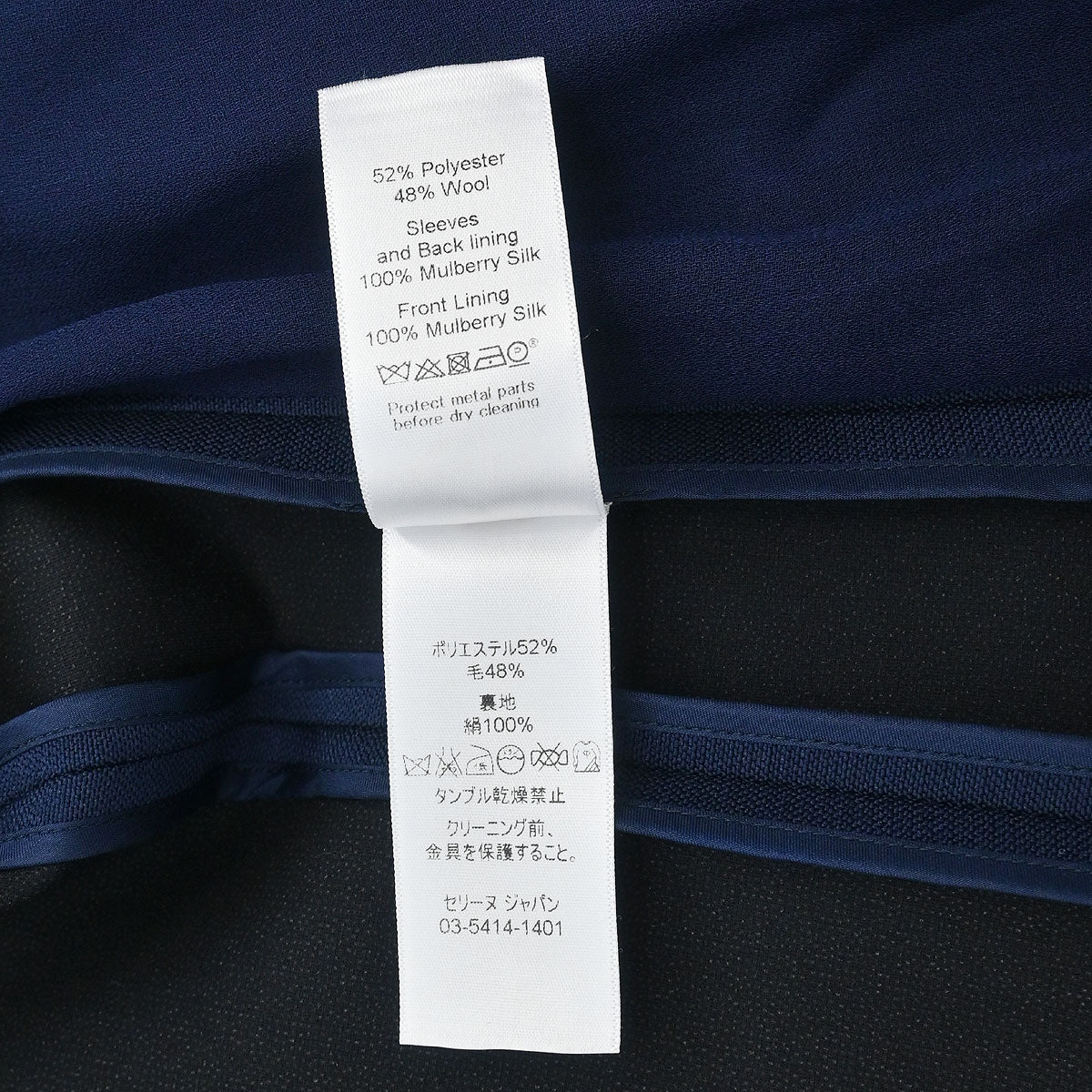 Celine Coat Navy #36 - Image 10