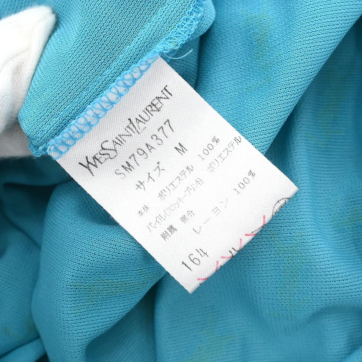 Yves Saint Laurent Camisole Dress Light Blue #M - Image 8