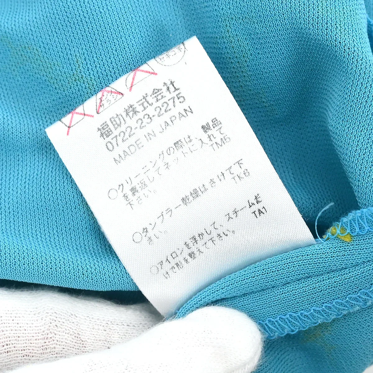 Yves Saint Laurent Camisole Dress Light Blue #M - Image 9