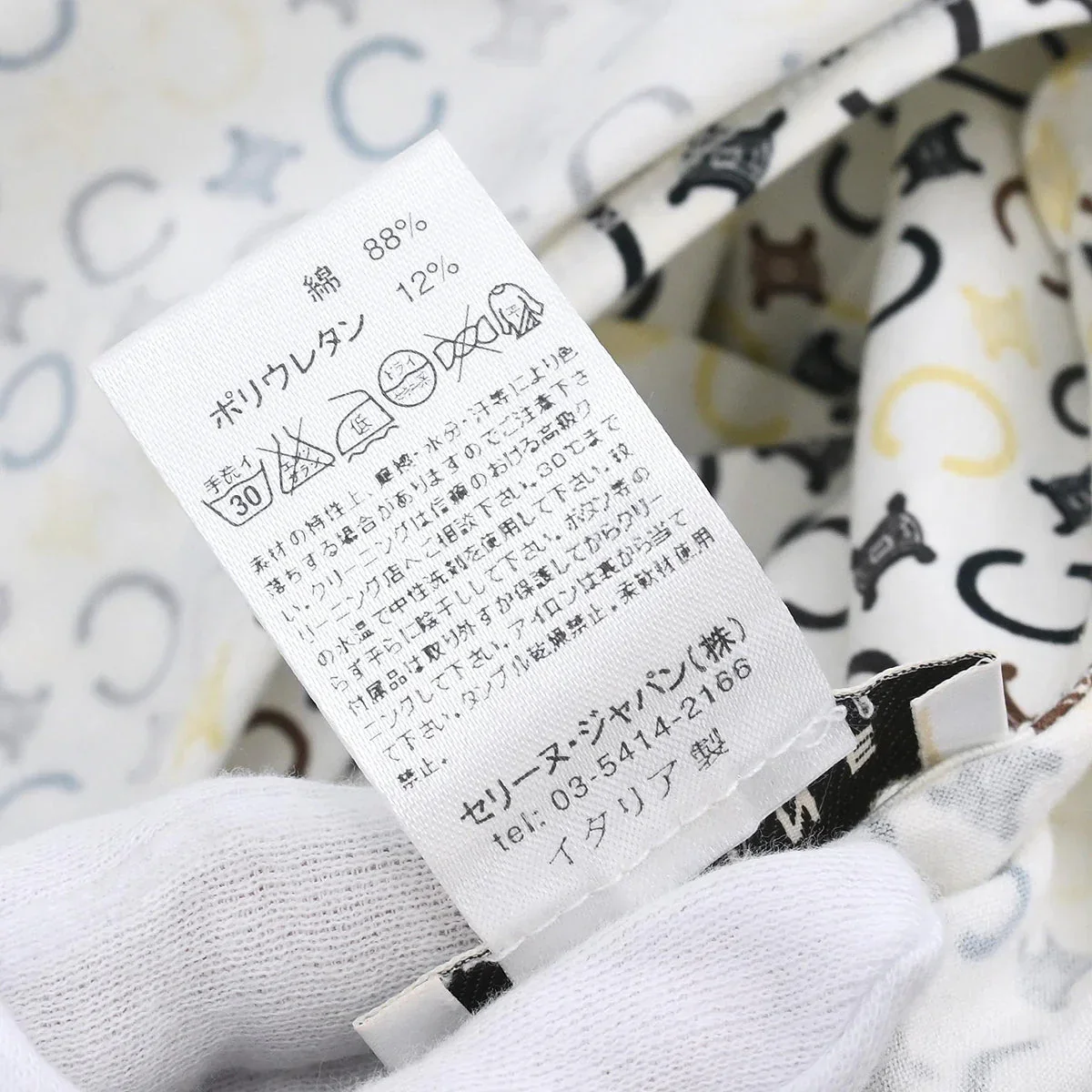 Celine Macadam T-shirt White #L - Image 10