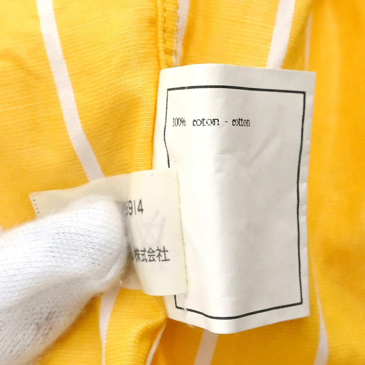 Chanel Blouse Shirt Yellow #40 - Image 10