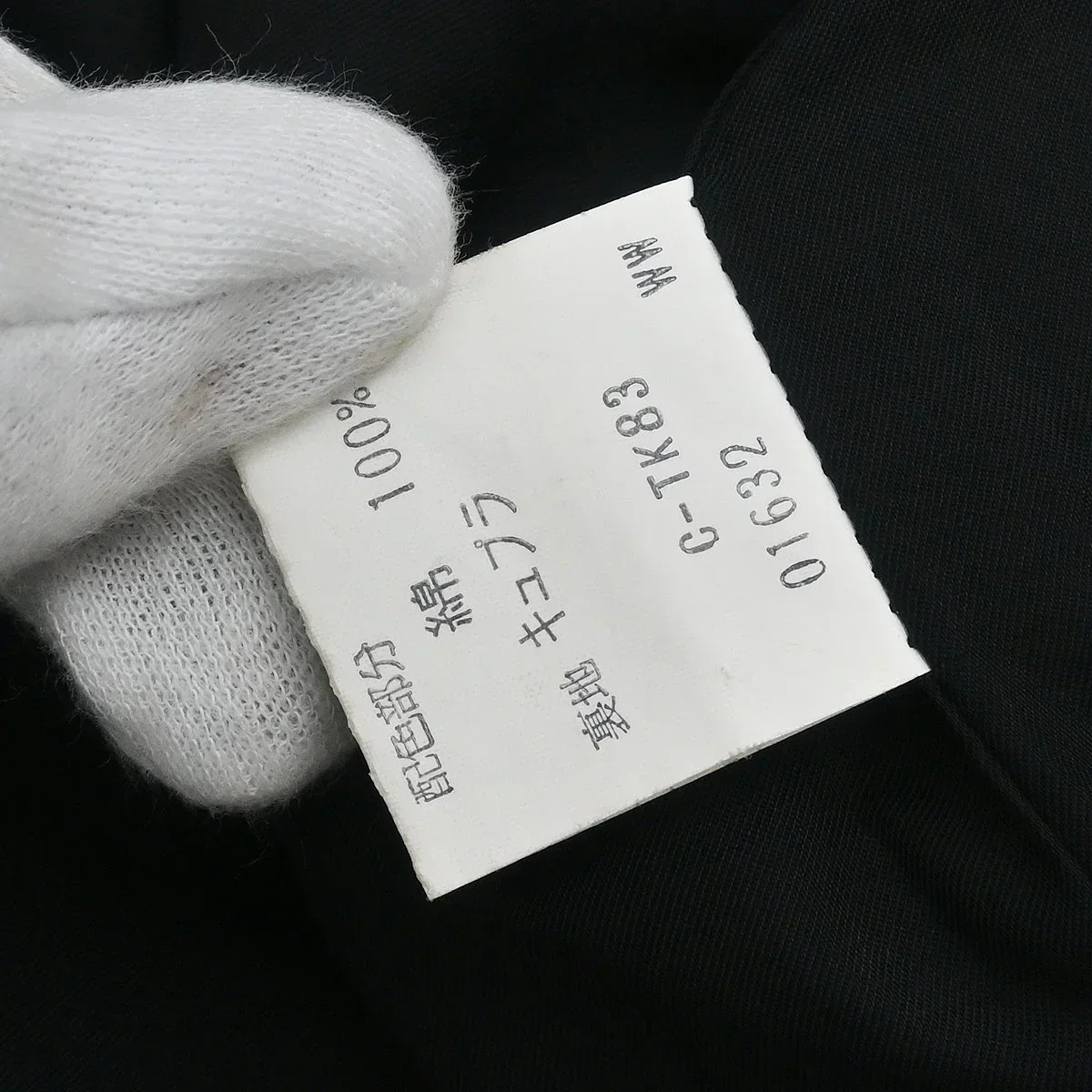 Yves Saint Laurent Coat Green #M - Image 10