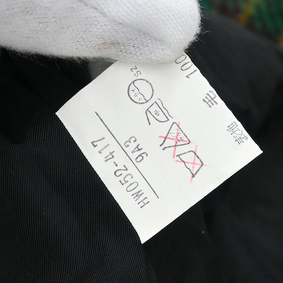 Yves Saint Laurent Coat Green #M - Image 11