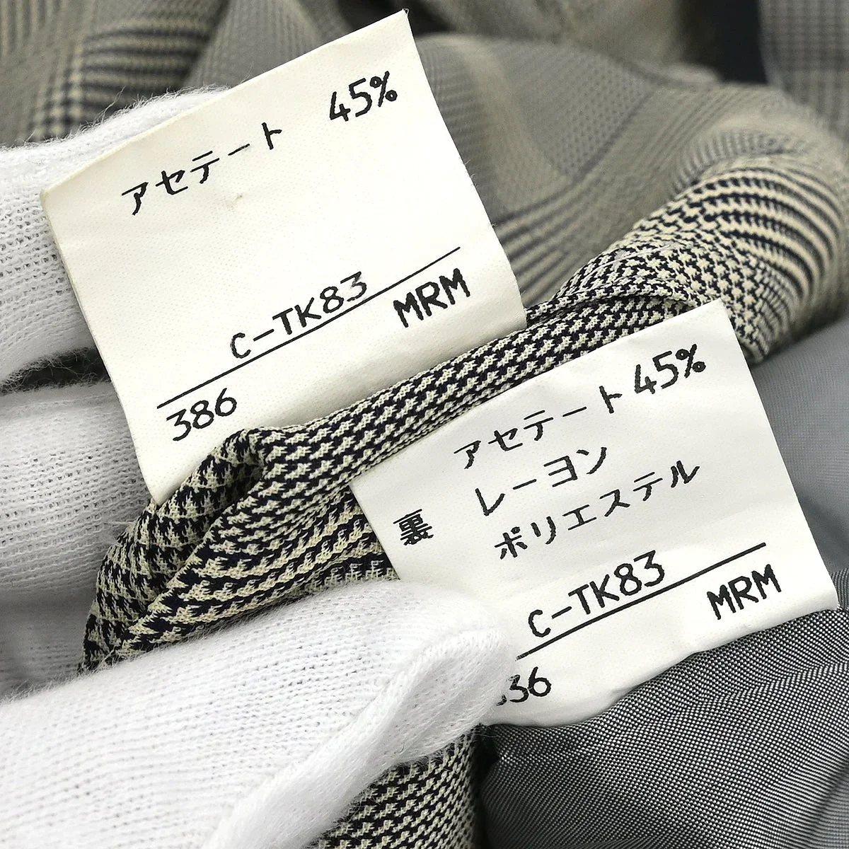 Yves Saint Laurent Setup Suit Jacket Skirt Gray #34 - Image 11