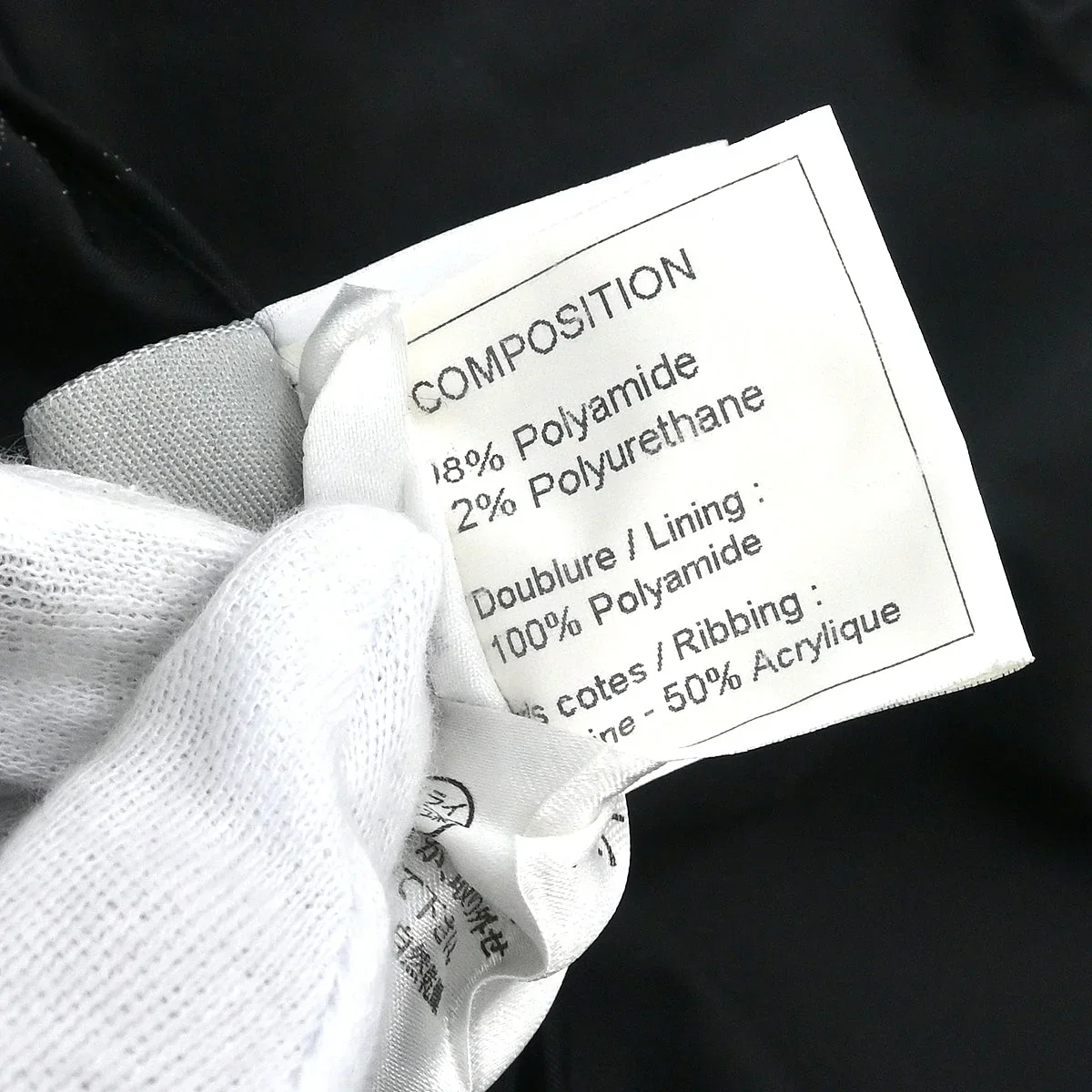 Chanel 2005 Sport Line Zip Up Jacket Black #36 - Image 10
