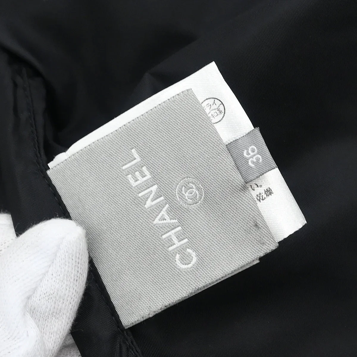Chanel 2005 Sport Line Zip Up Jacket Black #36 - Image 8