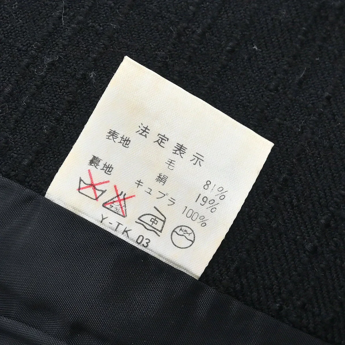 Christian Dior Single Breasted Collarless Jacket Gray - Image 9