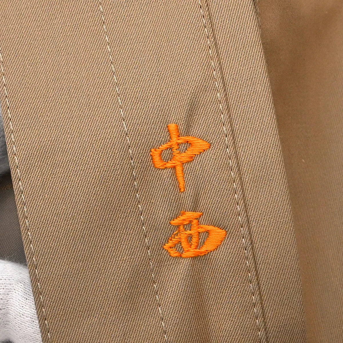 Yves Saint Laurent Coat Light Brown #L - Image 9